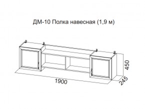 ДМ-10 Полка навесная (1,9 м) в Надыме - nadym.магазин96.com | фото