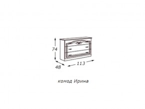 Комод (столешница ДСП) с зеркалом  в раме в Надыме - nadym.магазин96.com | фото