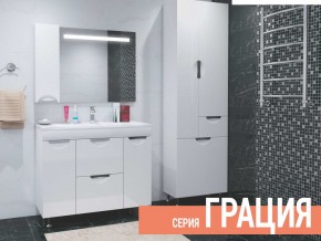 Комплект мебели для ванной Грация в Надыме - nadym.магазин96.com | фото