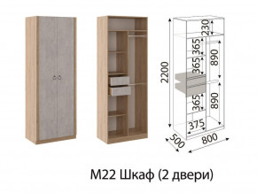 М22 Шкаф 2-х створчатый в Надыме - nadym.магазин96.com | фото