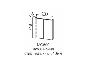 МС600 Модуль под стиральную машину 600 в Надыме - nadym.магазин96.com | фото