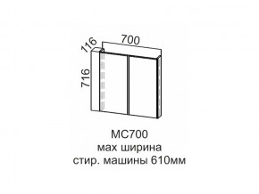 МС700 Модуль под стиральную машину 700 в Надыме - nadym.магазин96.com | фото