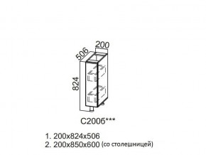 С200б Стол-рабочий 200 (бутылочница) в Надыме - nadym.магазин96.com | фото