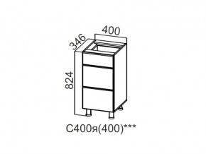 С400я (400) Стол-рабочий 400 (с ящиками) (400) в Надыме - nadym.магазин96.com | фото