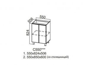 С550 Стол-рабочий 550 в Надыме - nadym.магазин96.com | фото