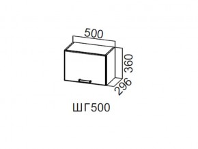 ШГ500/360 Шкаф навесной 500/360 (горизонт.) в Надыме - nadym.магазин96.com | фото