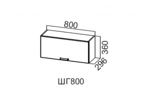 ШГ800/360 Шкаф навесной 800/360 (горизонт.) в Надыме - nadym.магазин96.com | фото