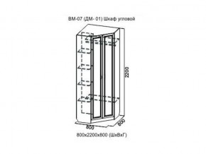 ВМ-07 Шкаф угловой в Надыме - nadym.магазин96.com | фото